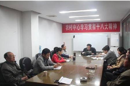 湖南省农村科技发展中心 湖南省农村科技发展中心