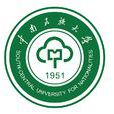 中南民族大学 中南民族大学