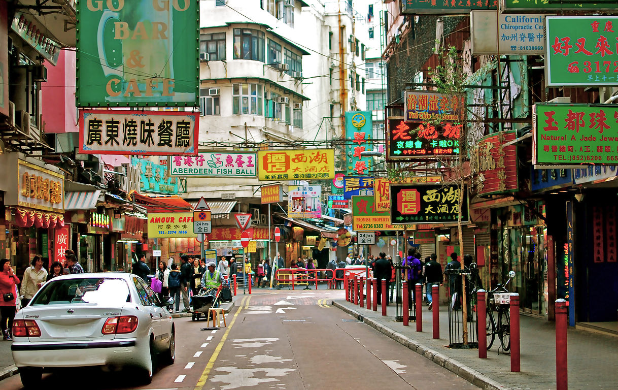 街市 街市