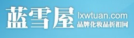 蓝雪屋团购网 蓝雪屋团购网