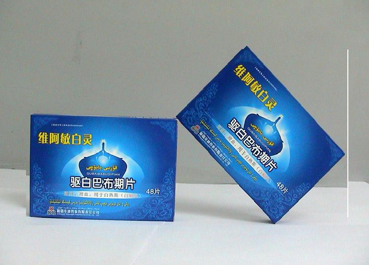 敏白灵 敏白灵