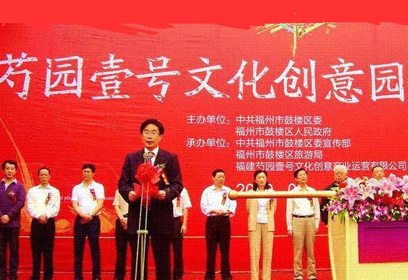 芍园壹号文化创意园 芍园壹号文化创意园