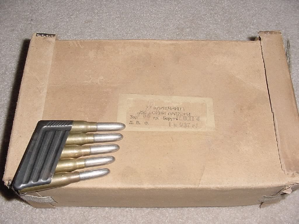 曼利夏M1888/90步枪8mm枪弹 曼利夏M1888/90步枪8mm枪弹