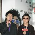 我们知道你爱他 我们知道你爱他