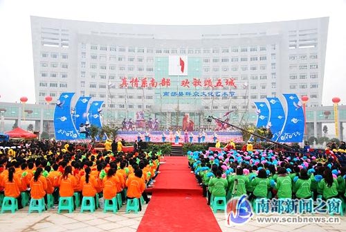 五城建设