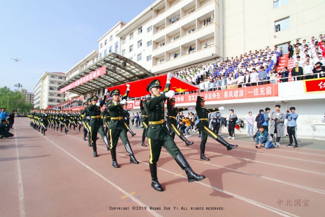 中北大学国旗护卫队 中北大学国旗护卫队