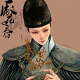 百里青(小说《宦妃天下》男主角) 百里青(小说《宦妃天下》男主角)