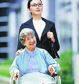 企业补充养老保险