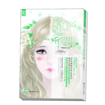 紫色年华 紫色年华
