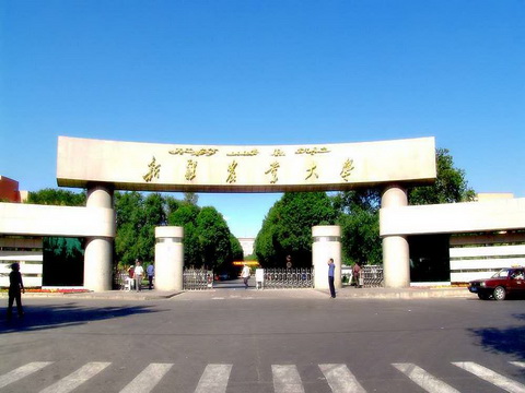 新疆农业大学正门 新疆农业大学正门