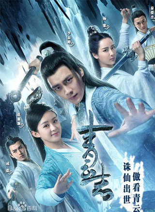 刘屹宸(刘灿（中国影视演员）)