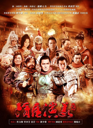 刘屹宸(刘灿（中国影视演员）)