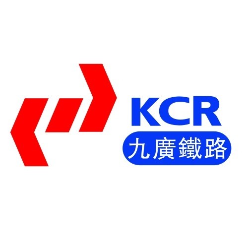 九广铁路公司 九广铁路公司