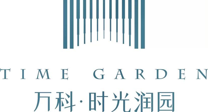 万科时光润园 万科时光润园