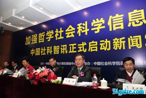 正式启动 正式启动