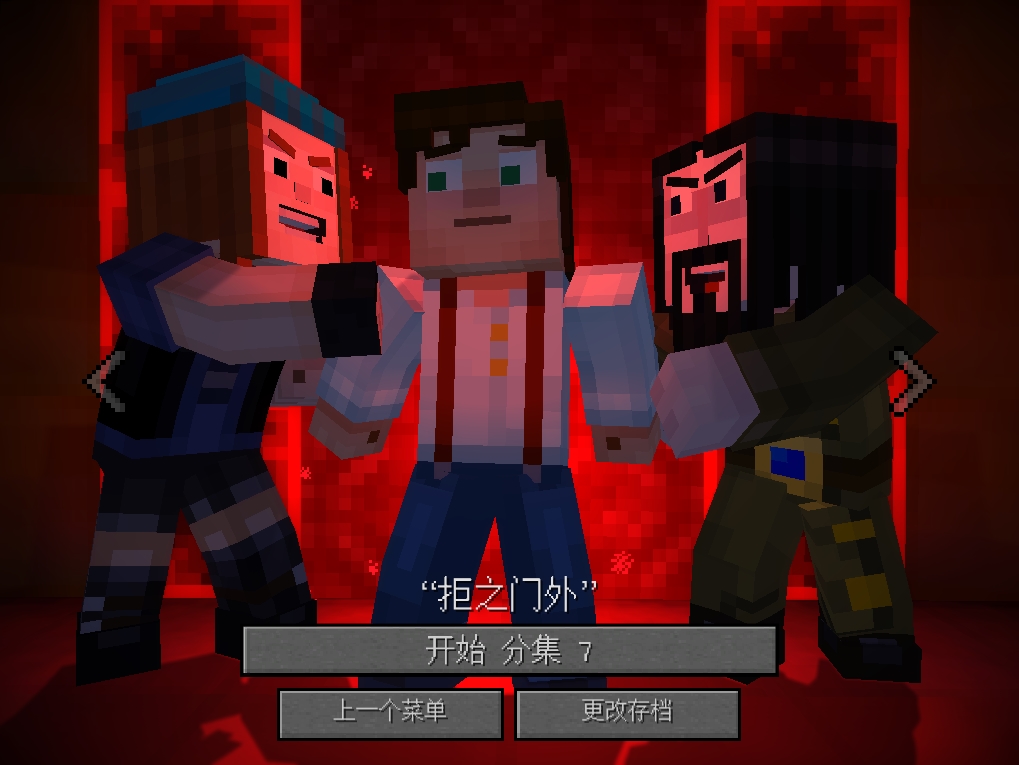 拒之门外