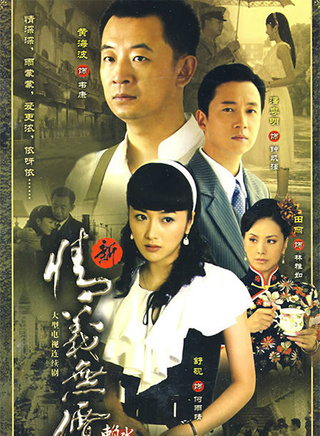 卫莱