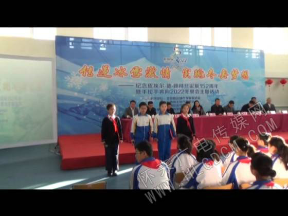 中国科学院附属实验学校 中国科学院附属实验学校