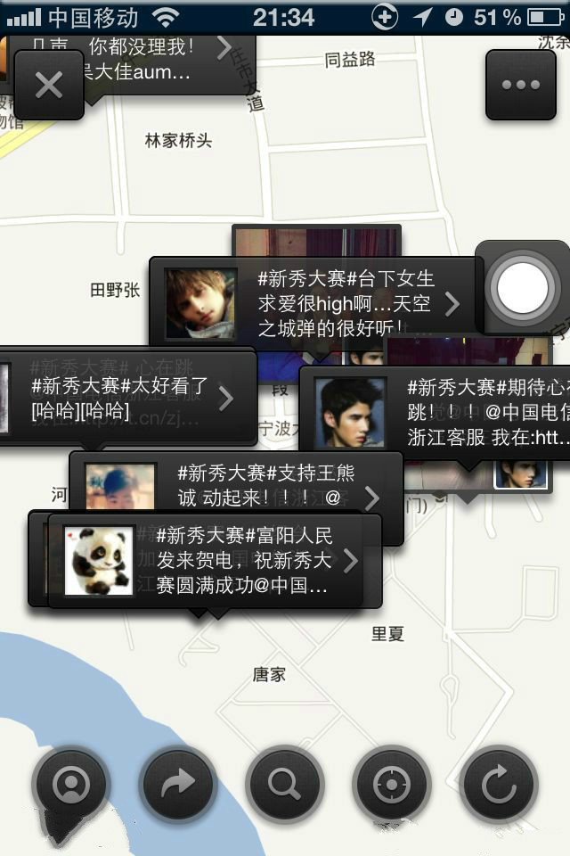 新秀之师 新秀之师