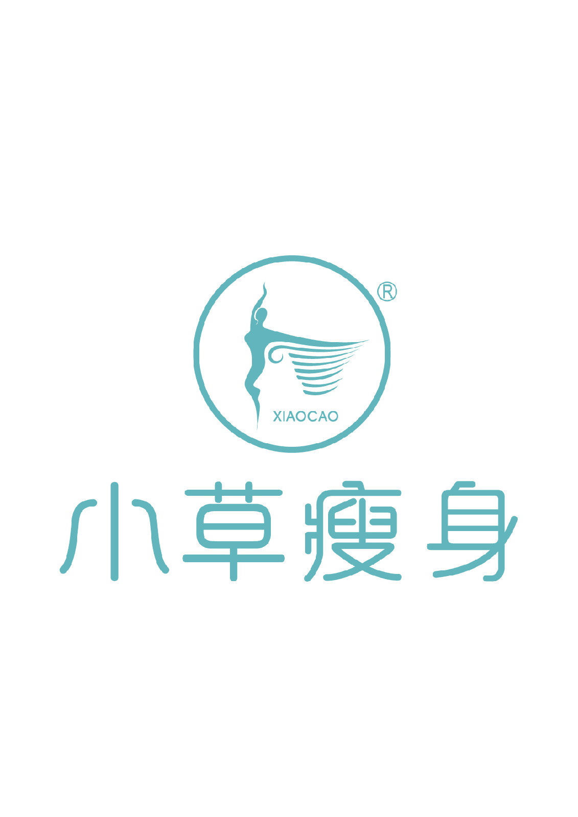 小草瘦身 小草瘦身