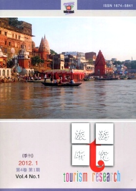 旅游研究 旅游研究