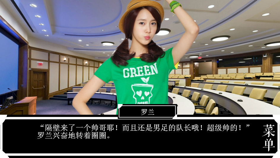 我喜欢你呀
