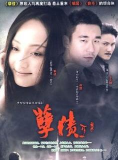 卫莱