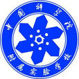 中国科学院附属实验学校 中国科学院附属实验学校