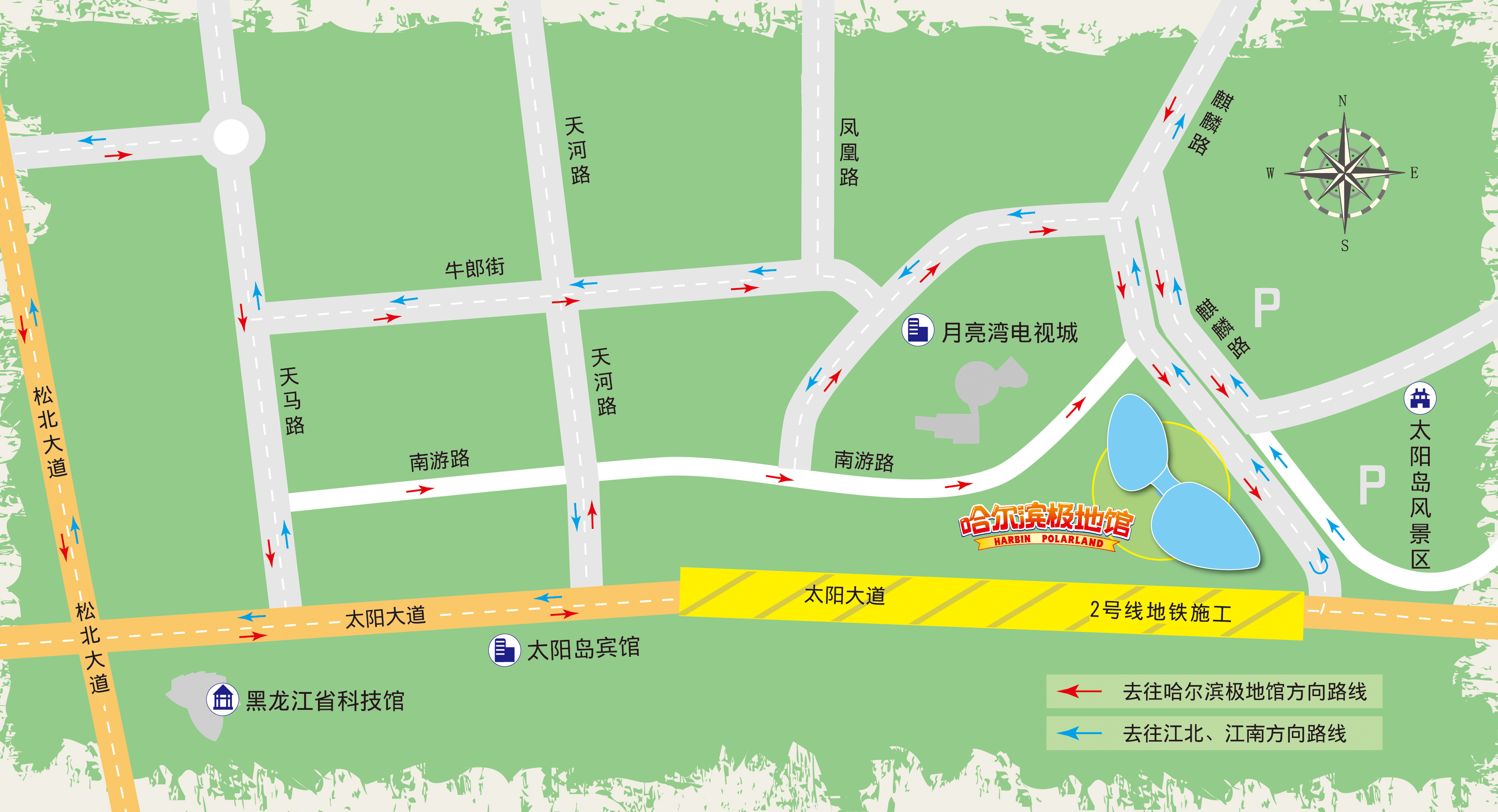 哈尔滨极地馆 哈尔滨极地馆
