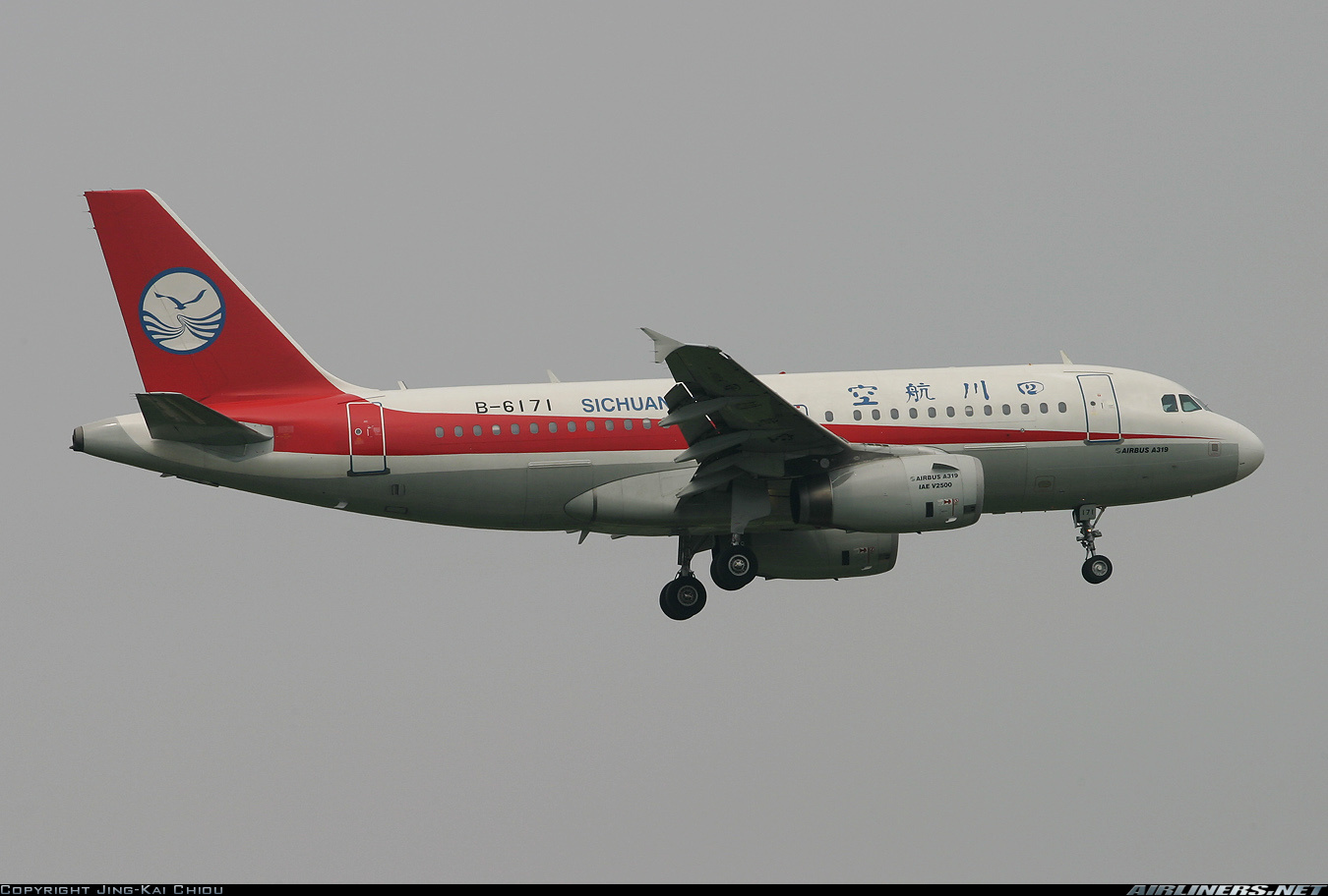 航空运输 航空运输