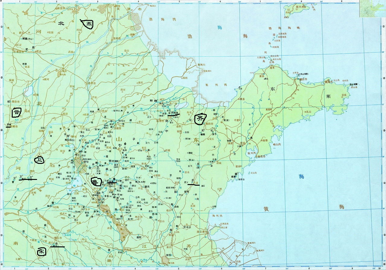 齐鲁大地地图 齐鲁大地地图