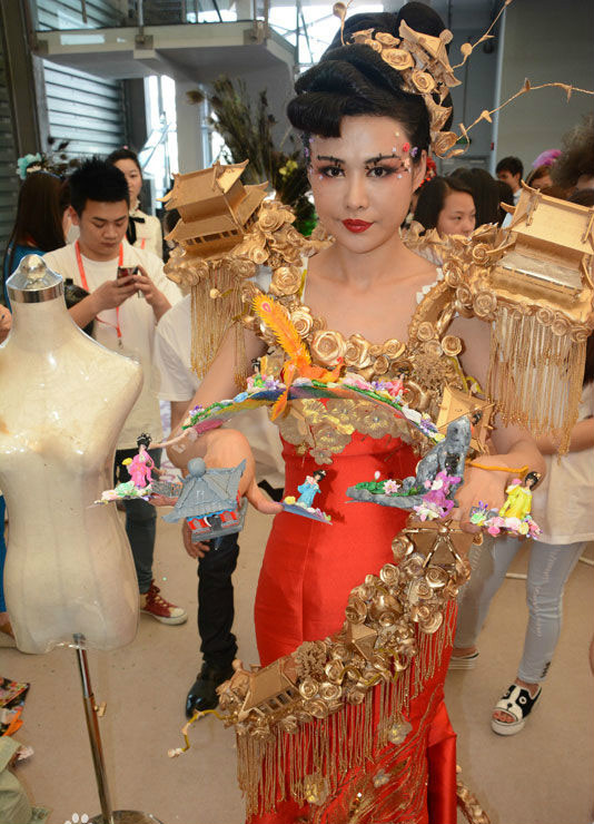 美容专业 美容专业