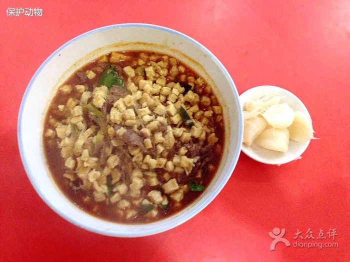 鲜肉小炒