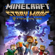 我的世界：故事模式(Minecraft:Story Mode)