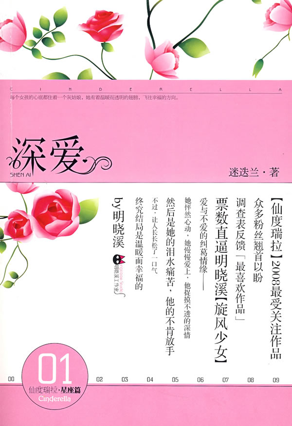 梦相随(网路作家) 梦相随(网路作家)