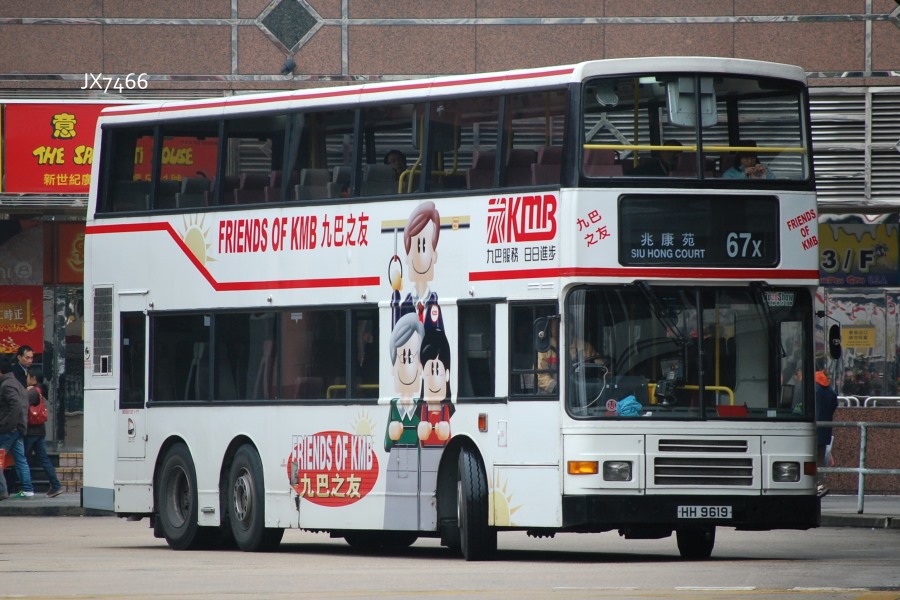 兆康站(港铁车站) 兆康站(港铁车站)