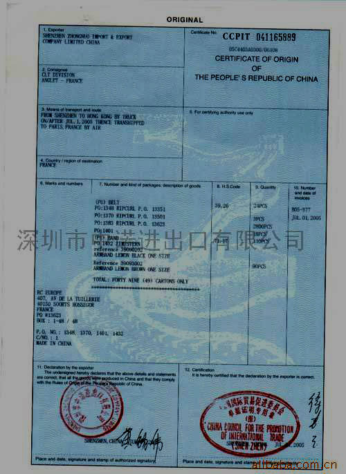 不清洁提单 不清洁提单