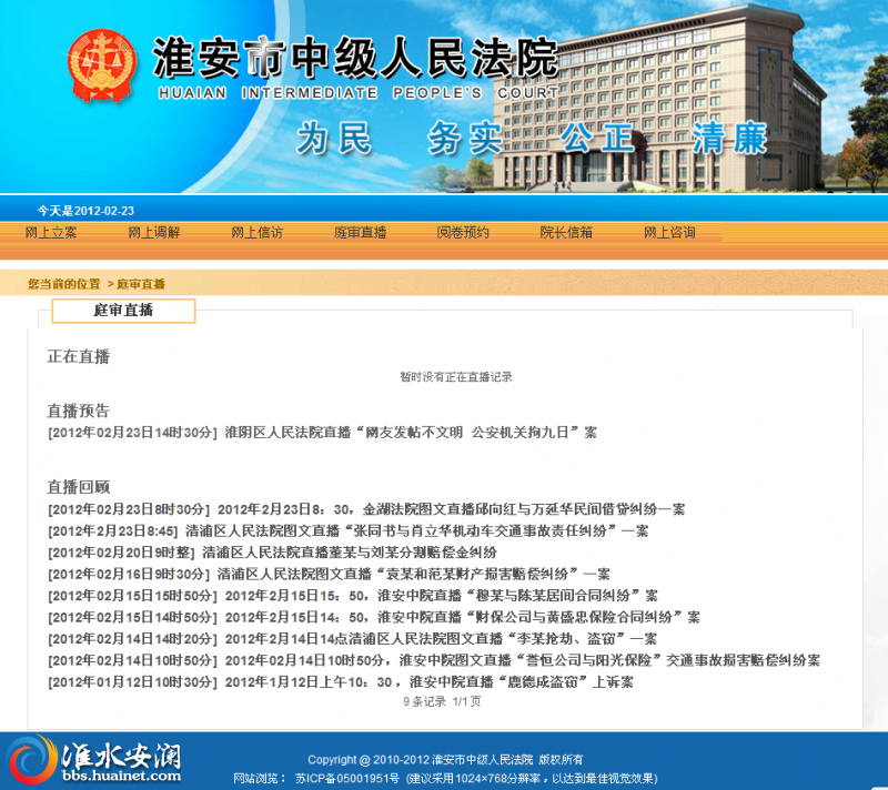 不文明发帖案 不文明发帖案