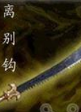 吕有慧