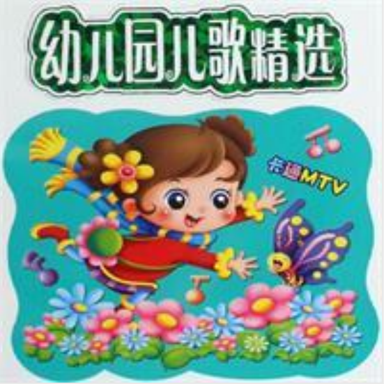 我是汽车小司机 我是汽车小司机