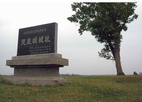 楚皇城遗址 楚皇城遗址