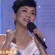 中国字(张燕演唱歌曲) 中国字(张燕演唱歌曲)