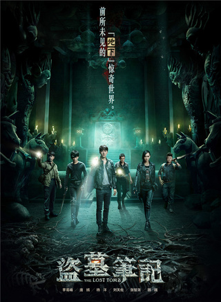 刘屹宸(刘灿（中国影视演员）)
