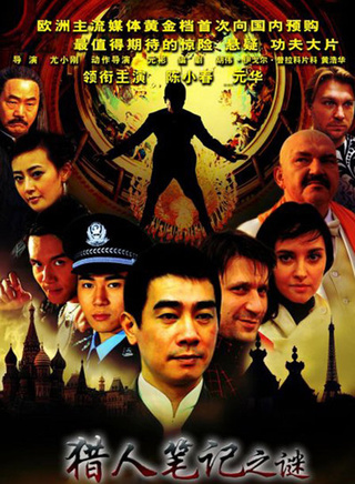 刘屹宸(刘灿（中国影视演员）)