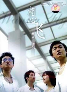 《我们知道你爱他》 《我们知道你爱他》