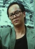 人民英雄(中国香港1988年尔冬陞执导电影)