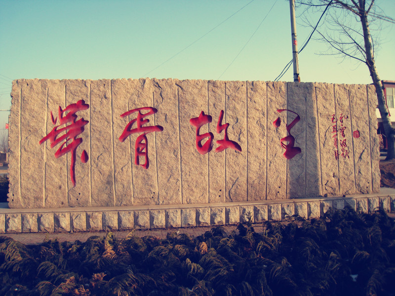 大黄沟乡