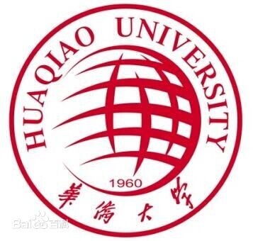 华侨大学数量经济研究院
