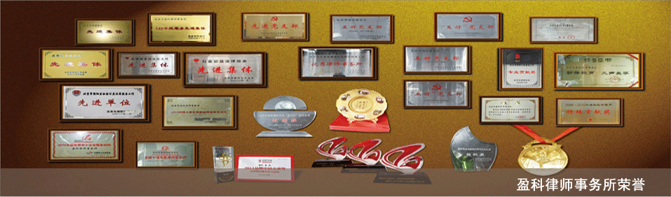 徐桐(上海知名律师) 徐桐(上海知名律师)