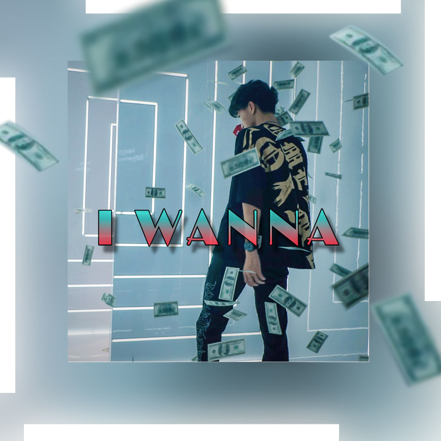 I WANNA(李沛轩演唱歌曲) I WANNA(李沛轩演唱歌曲)